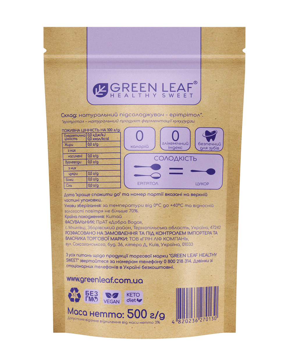 Сахарозаменитель Эритритол 500гр. Green Leaf - фото 2