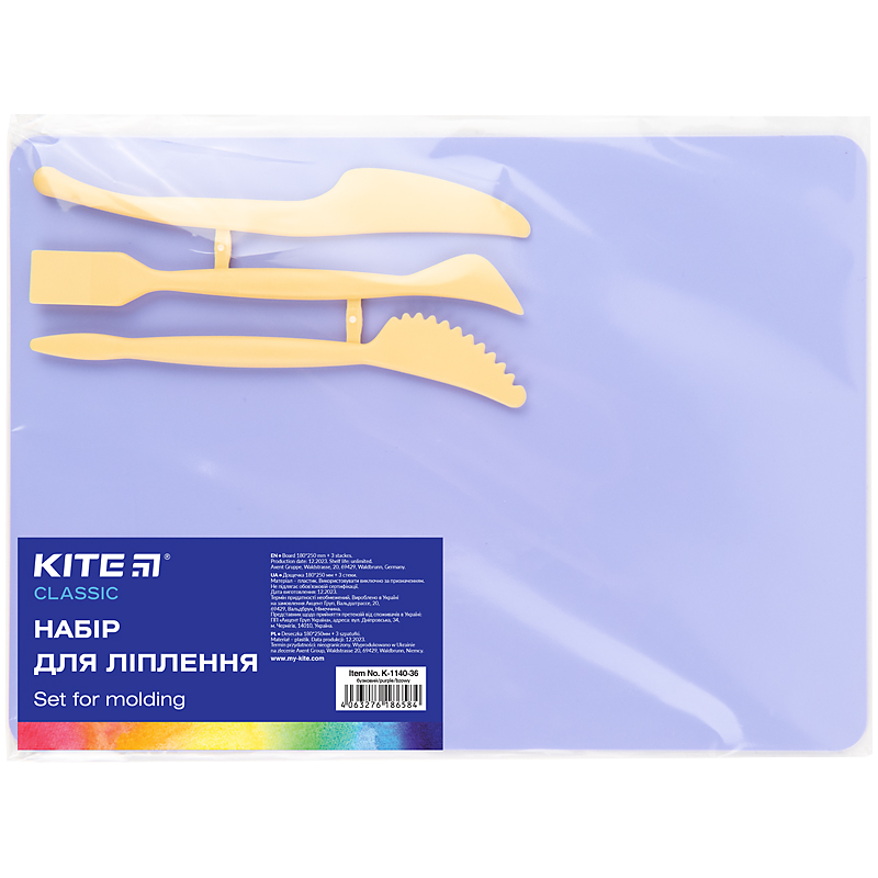 Набір для ліплення(дощ.180х250 мм+ 3стеки),бузк.Kite Classic Kite — фото 2