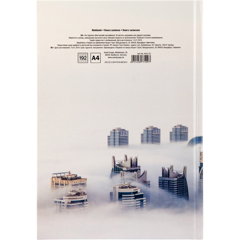 Книга обліку тверда обкладинка, 192арк., клітинка Axent — фото 5
