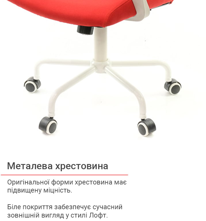 Крісло для персоналу Арсі WT TILT, черв. АКЛАС — фото 15
