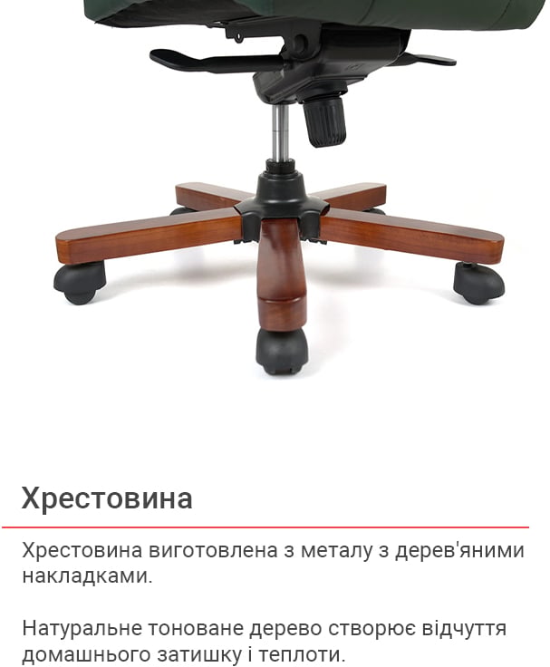 Крісло для керівника Атлант EX MB, (Шкіра LC) зелен. АКЛАС — фото 33