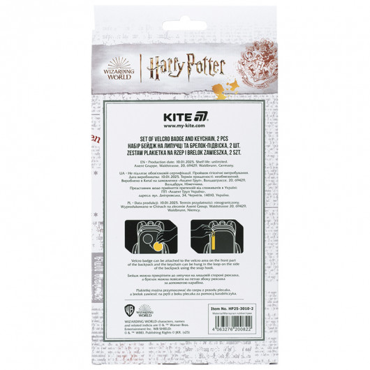 Набор бейдж на липучке и подвеска, 2 шт., 3010-2 Harry Potter Kite - фото 10
