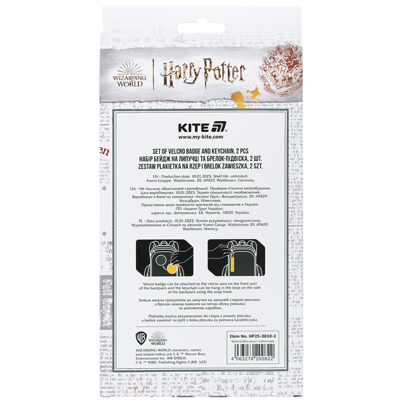 Набор бейдж на липучке и подвеска, 2 шт., 3010-2 Harry Potter Kite - фото 10