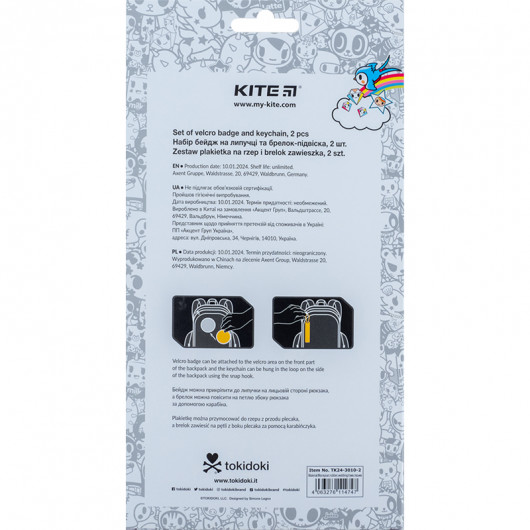 Набір бейдж на липучці та підвіска, 2 шт., 3010-2 Tokidoki Kite — фото 10