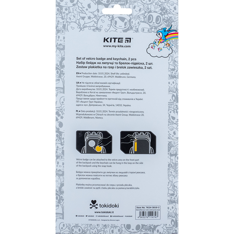 Набір бейдж на липучці та підвіска, 2 шт., 3010-2 Tokidoki Kite — фото 10