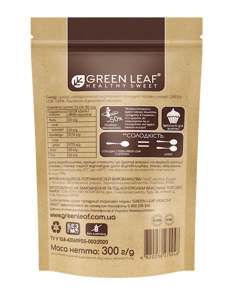 Сахарозаменитель Стевия сладкая 300гр. с сахаром (1:2) Green Leaf - фото 2