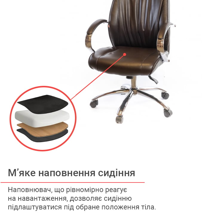 Крісло для керівника Дрім CH ANF, темно-корич. АКЛАС — фото 31