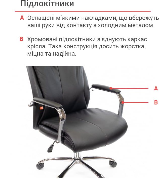 Крісло для керівника Маккай CH ANF, чорн. АКЛАС — фото 16