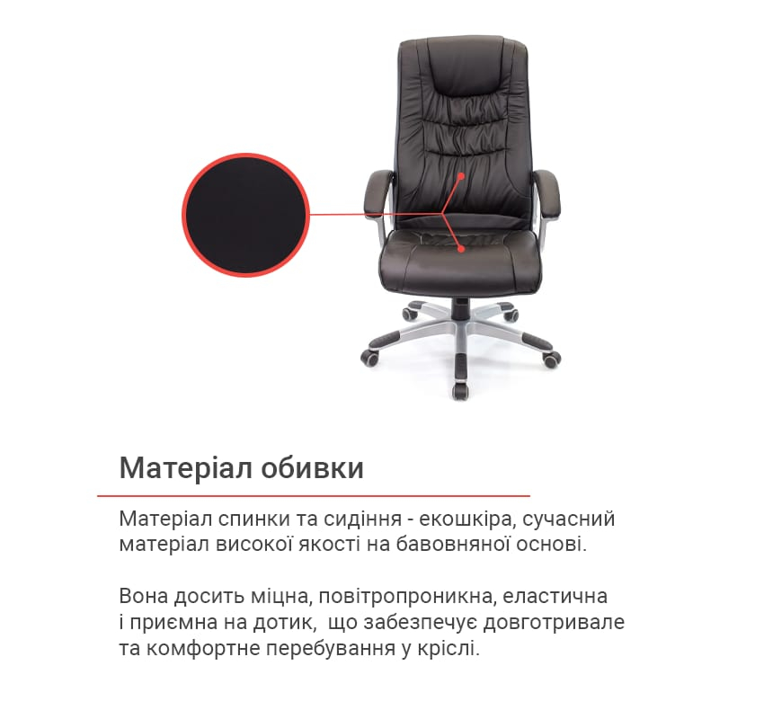 Крісло для керівника Арго New PL TILT, чорн. АКЛАС — фото 17
