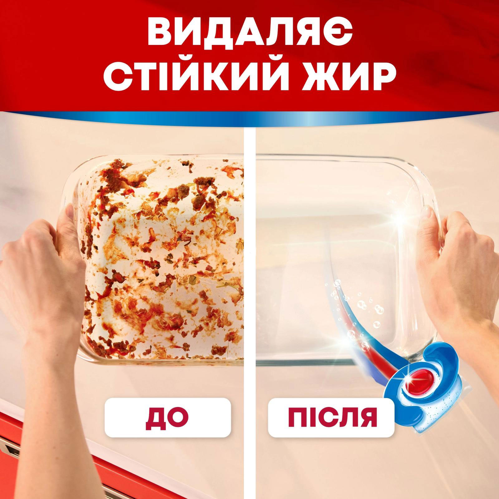 Таблетки для посудомоечных машин, 70шт/уп. Excellence 3 in 1 Somat - фото 5