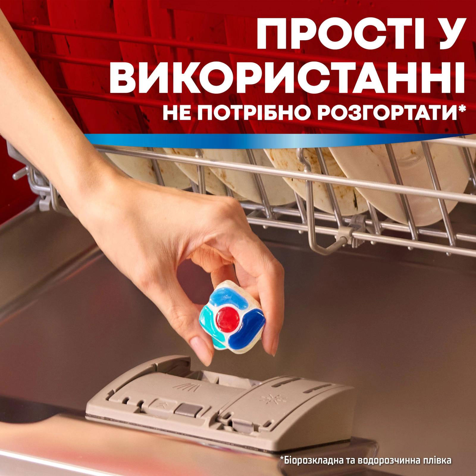 Таблетки для посудомоечных машин, 70шт/уп. Excellence 3 in 1 Somat - фото 6
