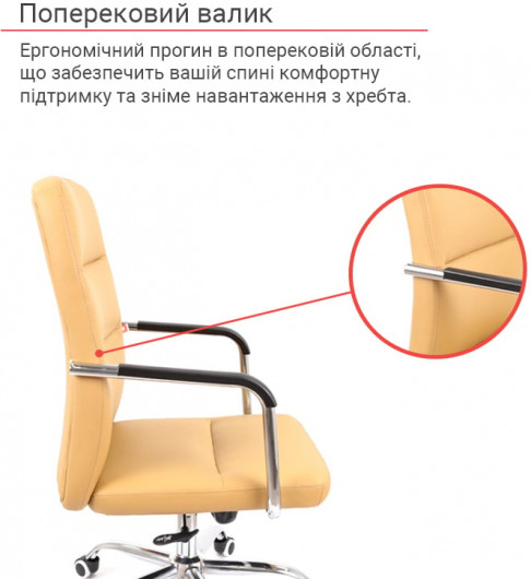 Крісло для персоналу Натан CH TILT, темно-бежев. АКЛАС — фото 23