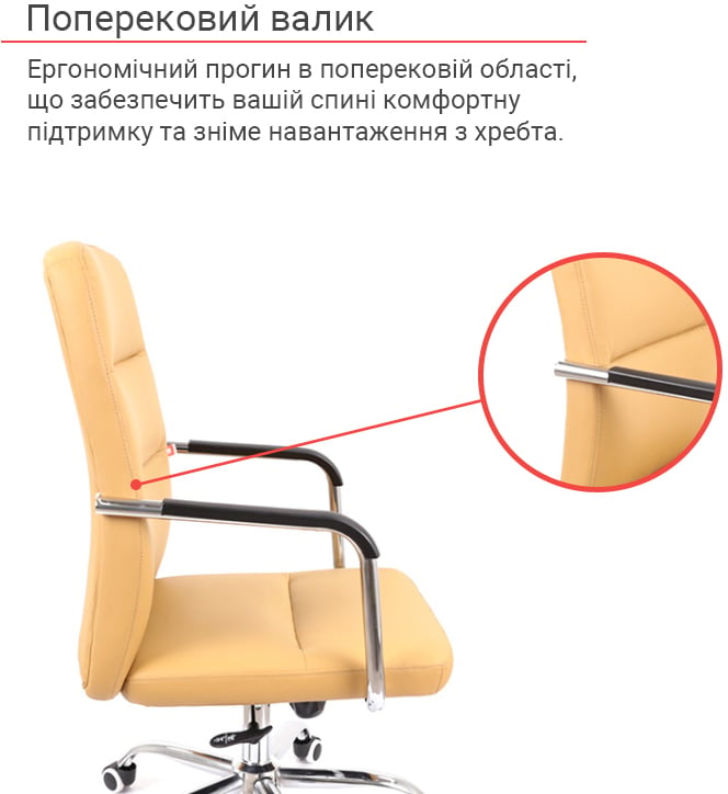 Крісло для персоналу Натан CH TILT, темно-бежев. АКЛАС — фото 23