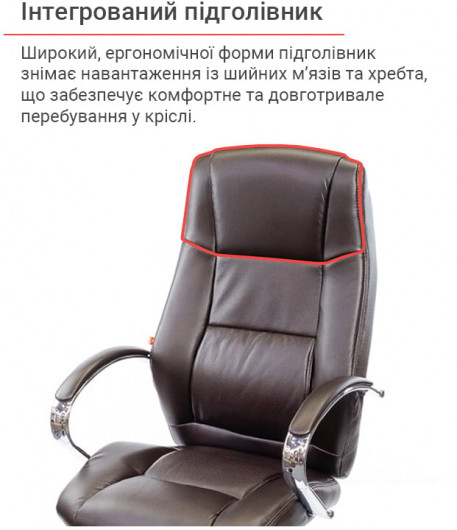 Кресло для руководителя Оран CH ANF экокожа, коричн. АКЛАС - фото 16