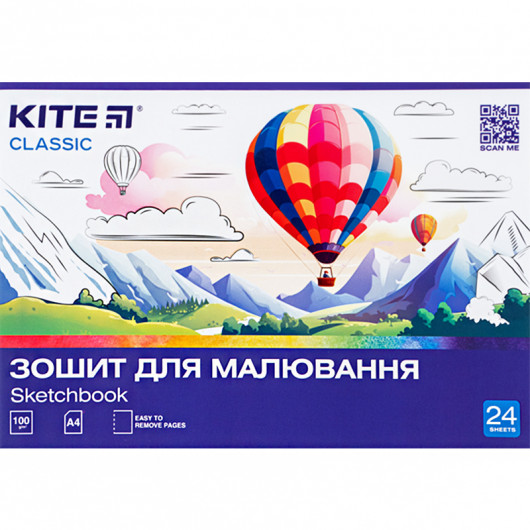Тетрадь для рисования, 24 л., скоба, Kite Classic Kite - фото 11