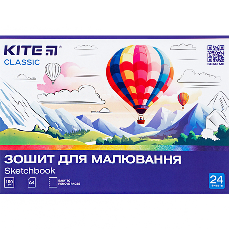 Тетрадь для рисования, 24 л., скоба, Kite Classic Kite - фото 11
