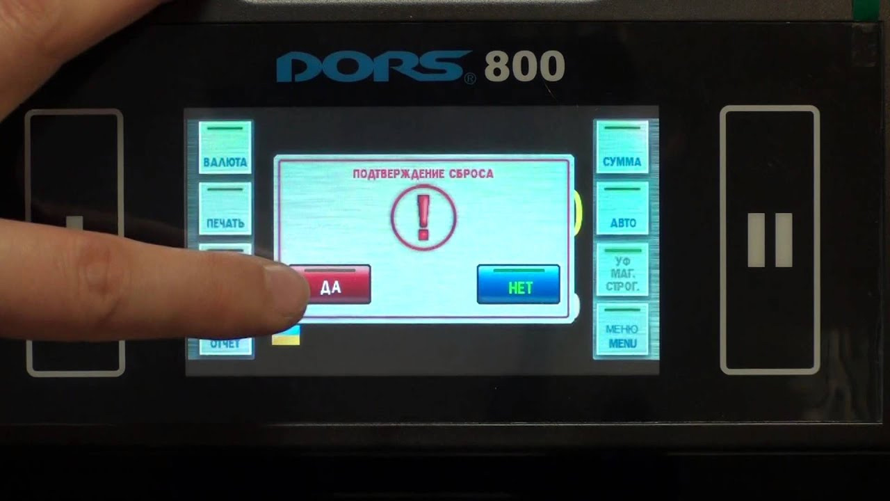 Счетчик банкнот 800, Двухкарманный, темно-сер. DORS - фото 3