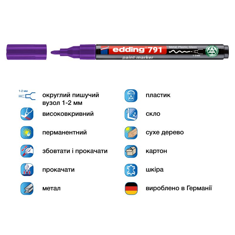 Маркер для маркування усіх поверхонь e-791n, круглий наконечник 1-2мм., фіолет. Edding — фото 3