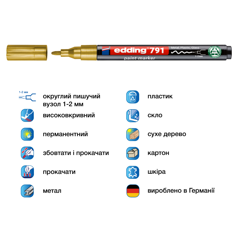 Маркер для маркування усіх поверхонь e-791n, круглий наконечник 1-2мм., золот. Edding — фото 3