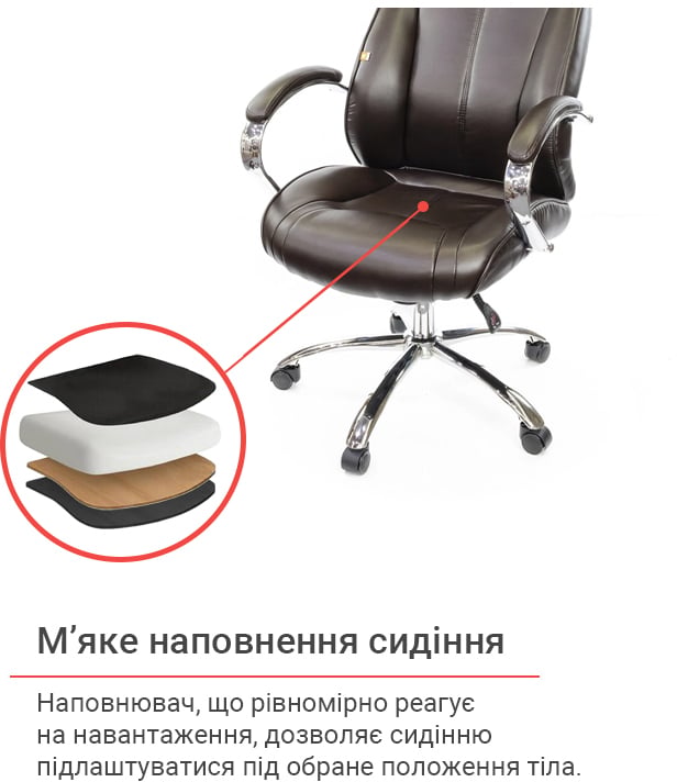 Кресло для руководителя Сетиф CH ANF, темно-корич. АКЛАС - фото 14