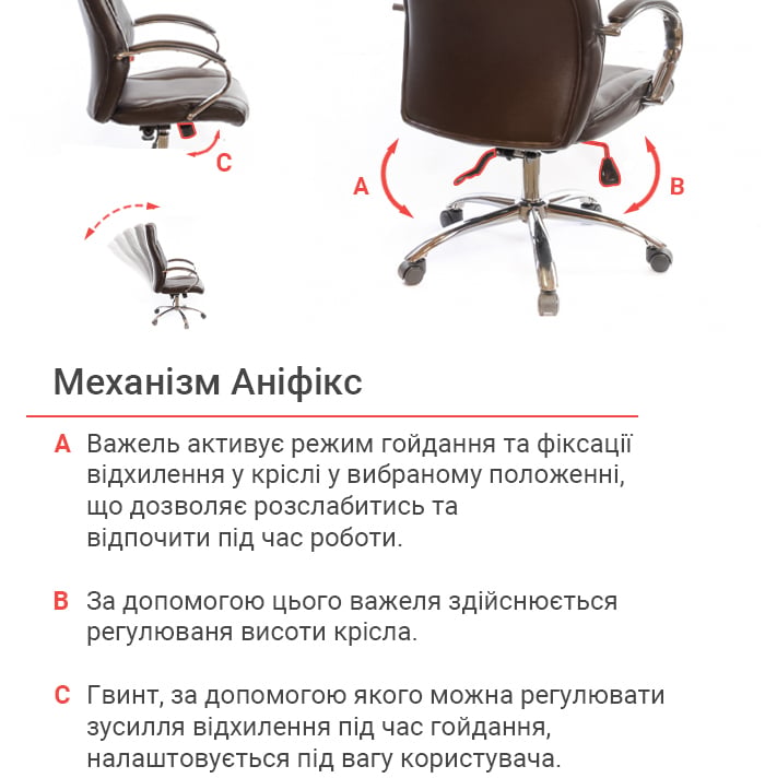 Крісло для керівника Дрім CH ANF, темно-корич. АКЛАС — фото 30