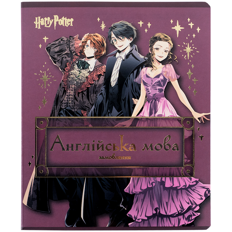 Предметная тетрадь 48 лист., лин. , фольга+УФ, Harry Potter, английский (HP25-240-8) Kite - фото 8