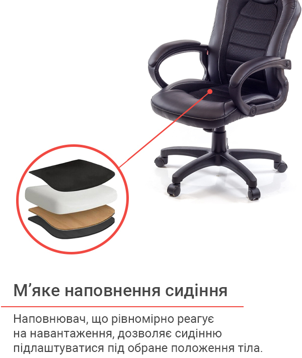 Крісло для керівника Астон PL TILT, чорн. АКЛАС — фото 14