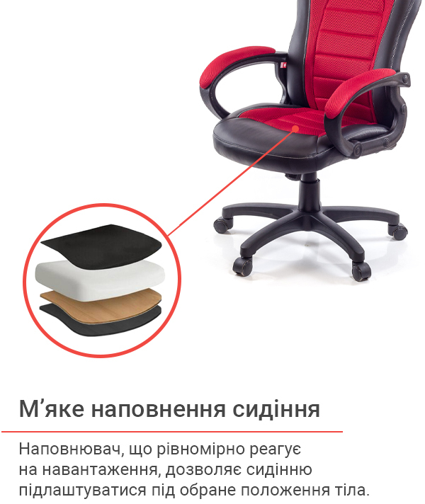 Кресло для руководителя Астон PL TILT, красн. АКЛАС - фото 14