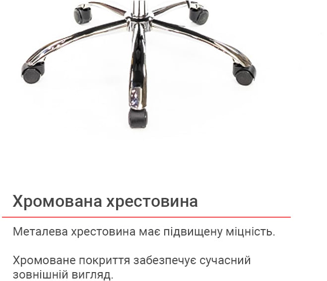 Крісло для крівника Бешар CH ANF, коричн. АКЛАС — фото 16