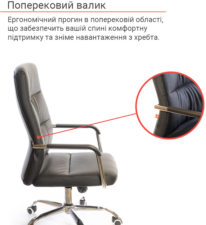 Крісло для персоналу Натан CH TILT, чорн. АКЛАС — фото 13