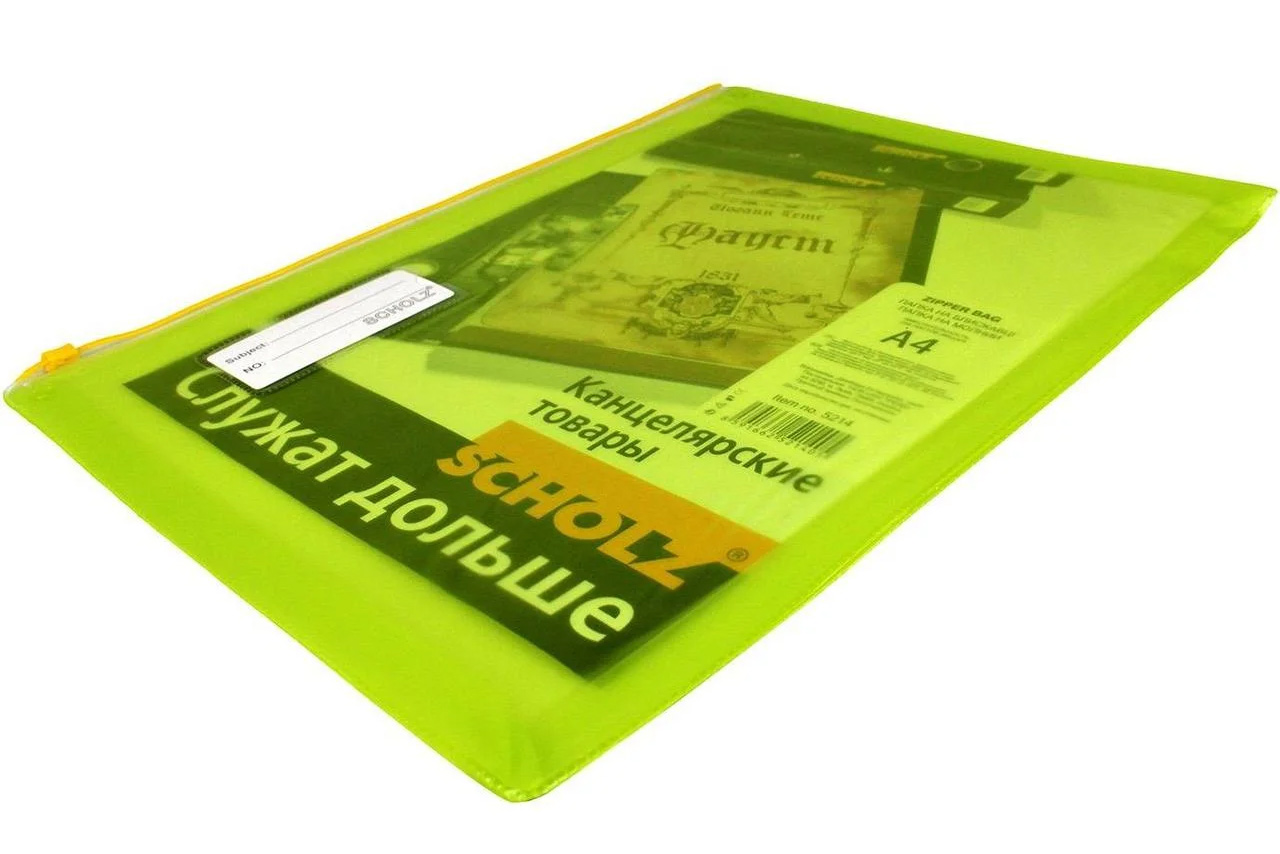 Папка на блискавці, А4, 180мм., матова, з розш.дном Scholz - фото 2