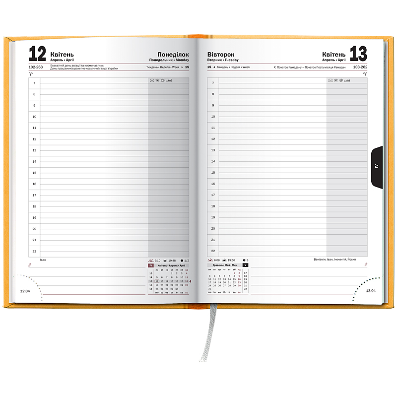 Ежедневник датированный Стандарт 2021 Torino Trend, желт. Brunnen - фото 3