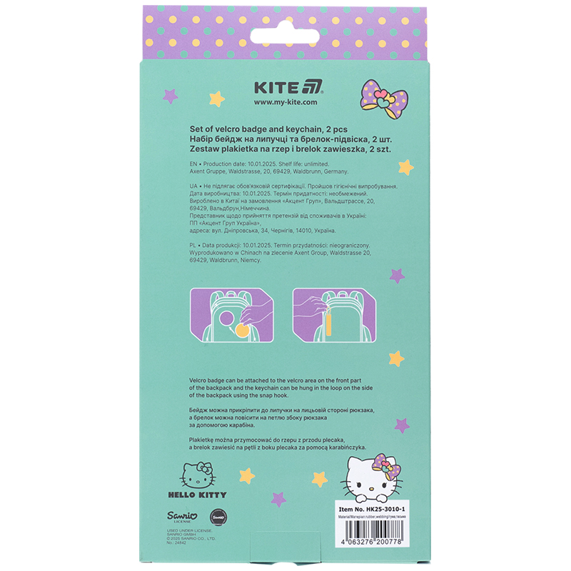 Набір бейдж на липучці та підвіска, 2 шт., 3010-1 Hello Kitty Kite — фото 10