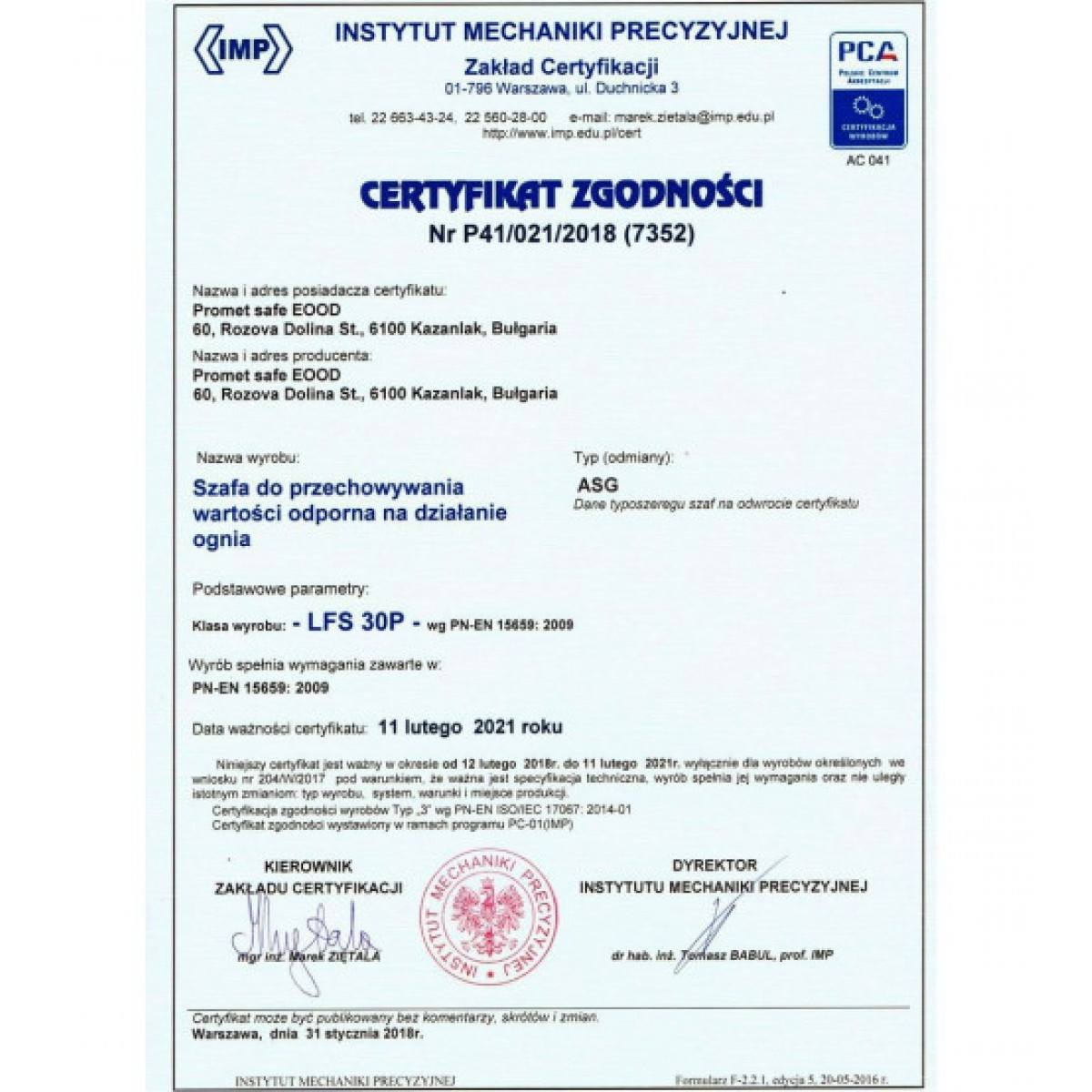 Сейф огневзломостойкий (460*440*440мм.) ключевой замок, 1 полка, 1 клас, ASG-46, графит Valberg - фото 3