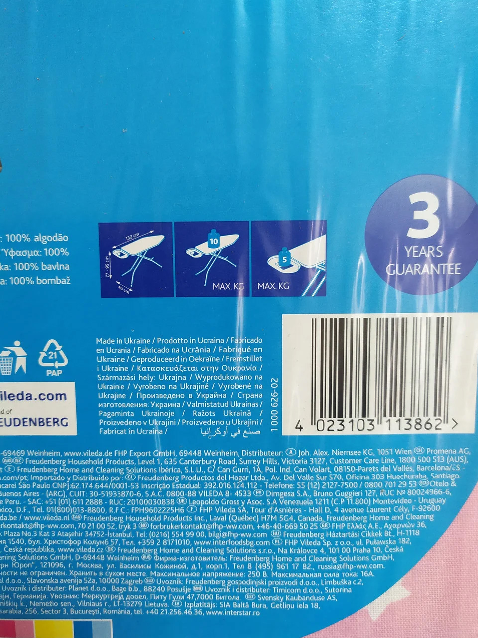 Доска для глажки белья Express Smart rose/white, 1140*340мм., 1шт., розов. Vileda - фото 2