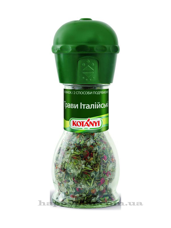 Трави італійські 48г., млинок KOTANYI - фото 1