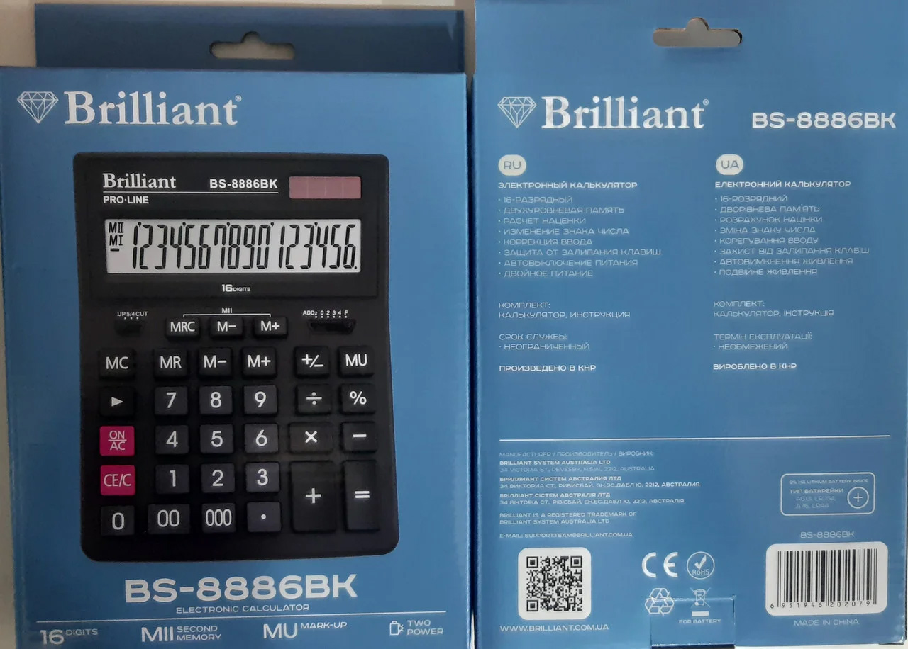 Калькулятор бухгалтерский BS-8886BK, 16 разрядов, 150х200х30мм., черн. Brilliant - фото 4