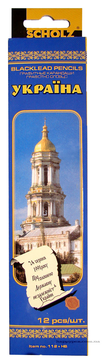Карандаш чернографитный с резинкой НВ, 12шт./уп., Украина Scholz - фото 2