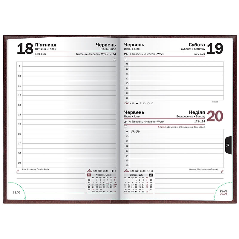 Ежедневник датированный 2022 карманный Miradur, 10х14см., борд. Brunnen - фото 3