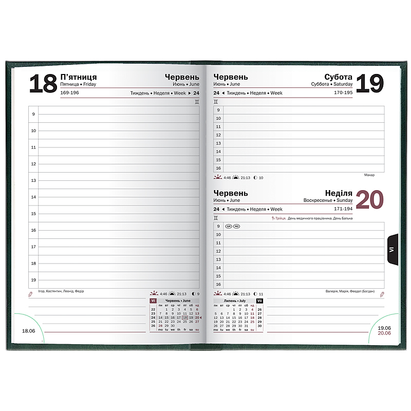 Ежедневник датированный 2022 карманный Miradur, 10х14см., зелен. Brunnen - фото 3