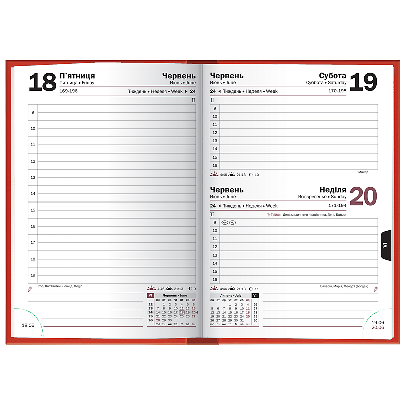 Щоденник датований 2022 кишеньковий Miradur, 10х14см., черв. Brunnen - фото 3