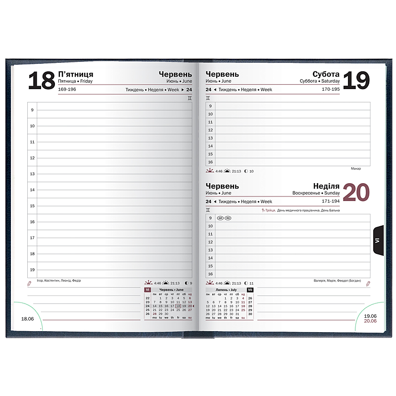 Ежедневник датированный 2022 карманный Miradur, 10х14см., син. Brunnen - фото 3