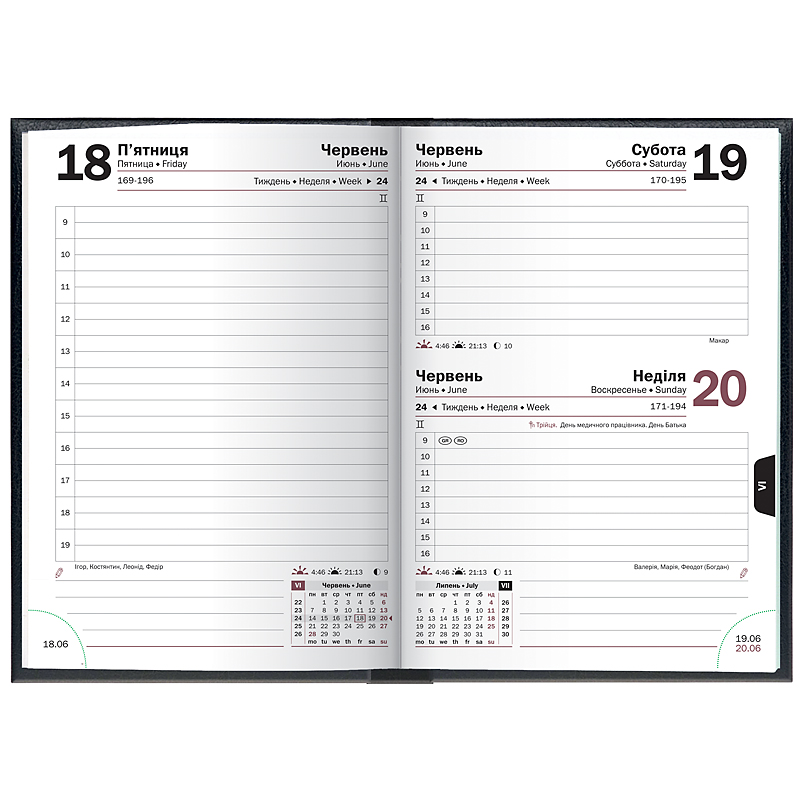 Щоденник датований 2022 кишеньковий Miradur, 10х14см., чорн. Brunnen - фото 3