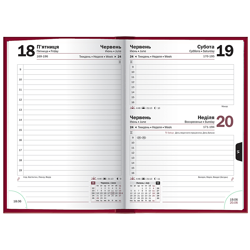 Ежедневник датированный 2022 карманный Miradur trend, 10х14см., красн. Brunnen - фото 3