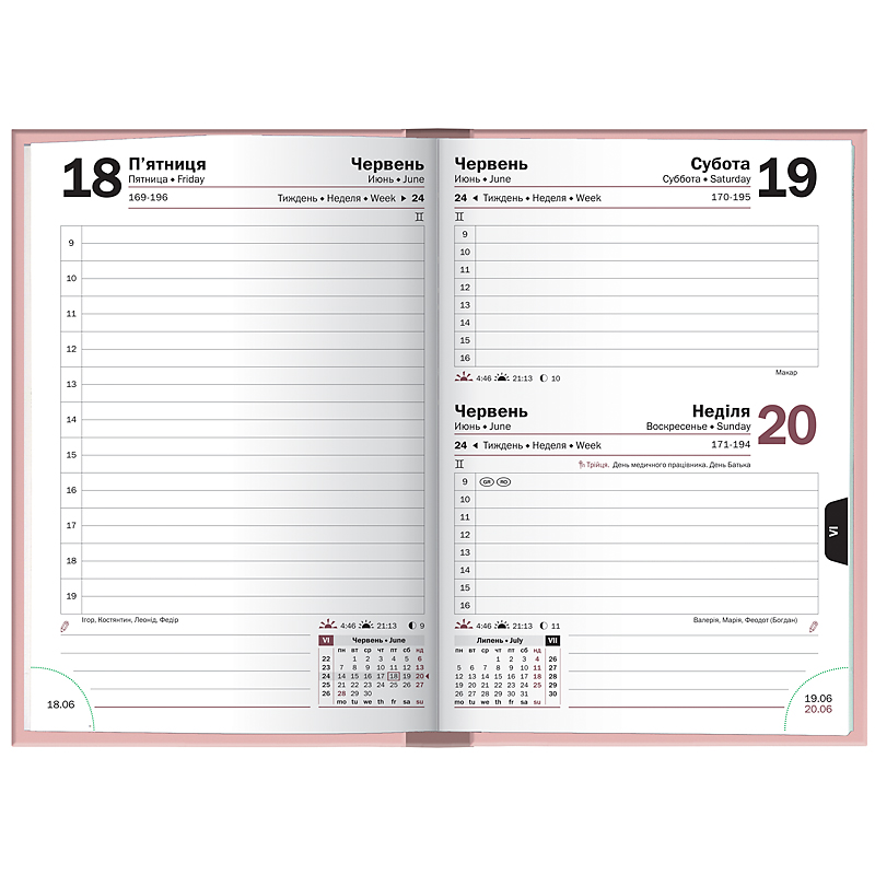 Ежедневник датированный 2022 карманный Miradur trend, 10х14см., пудровый Brunnen - фото 2