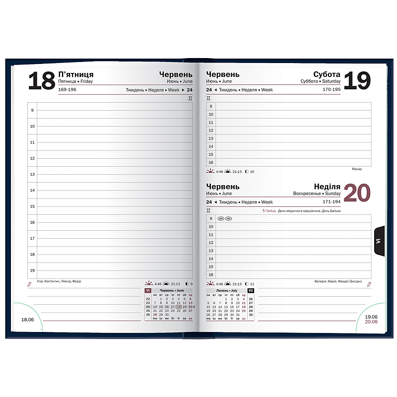 Щоденник датований 2022 кишеньковий Miradur trend, 10х14см., син. Brunnen - фото 3