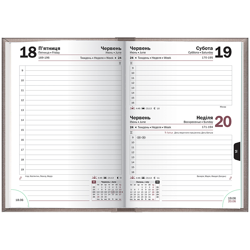 Щоденник датований 2022 кишеньковий Tirol, 10х14см., беж. Brunnen - фото 2