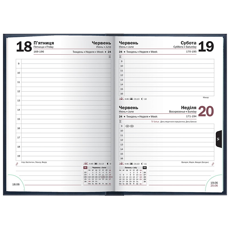 Ежедневник датированный 2022 карманный Torino, 10х14см., син. Brunnen - фото 3