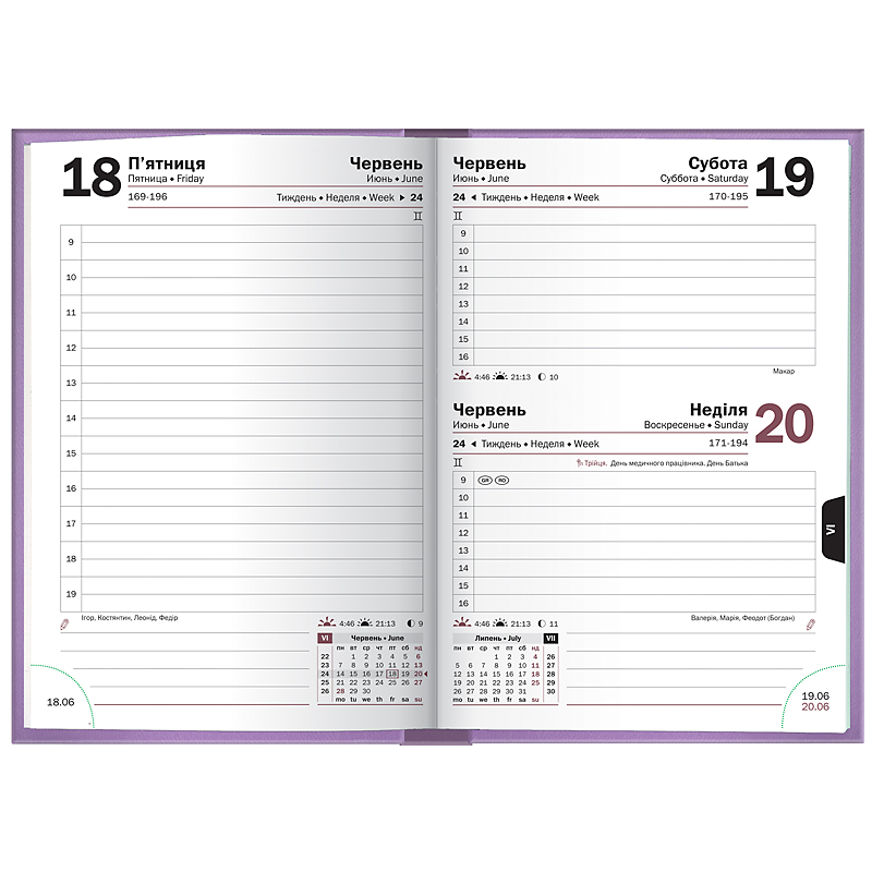 Щоденник датований 2022 кишеньковий Torino, 10х14см., бузковий Brunnen - фото 2