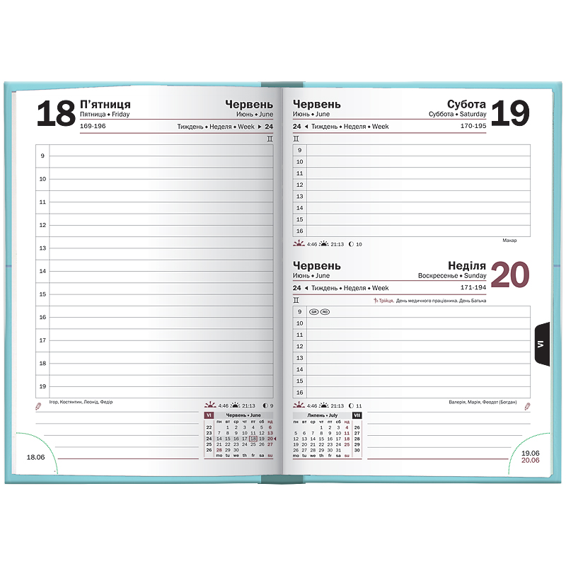 Ежедневник датированный 2022 карманный Torino Trend, 10х14см., голуб. Brunnen - фото 2